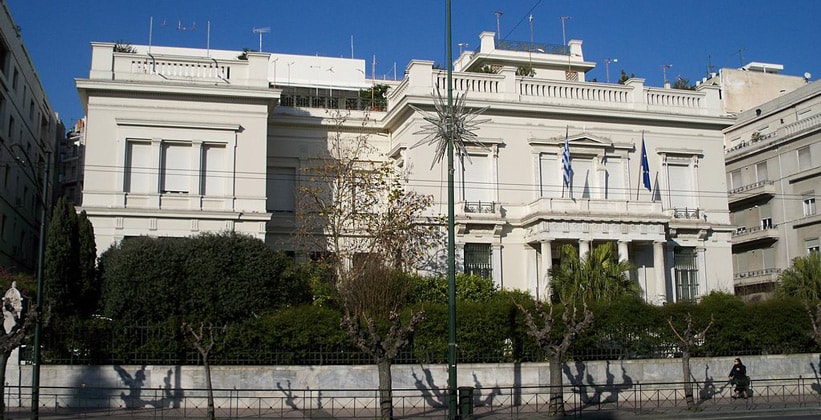 Музей Исламского искусства в Афинах